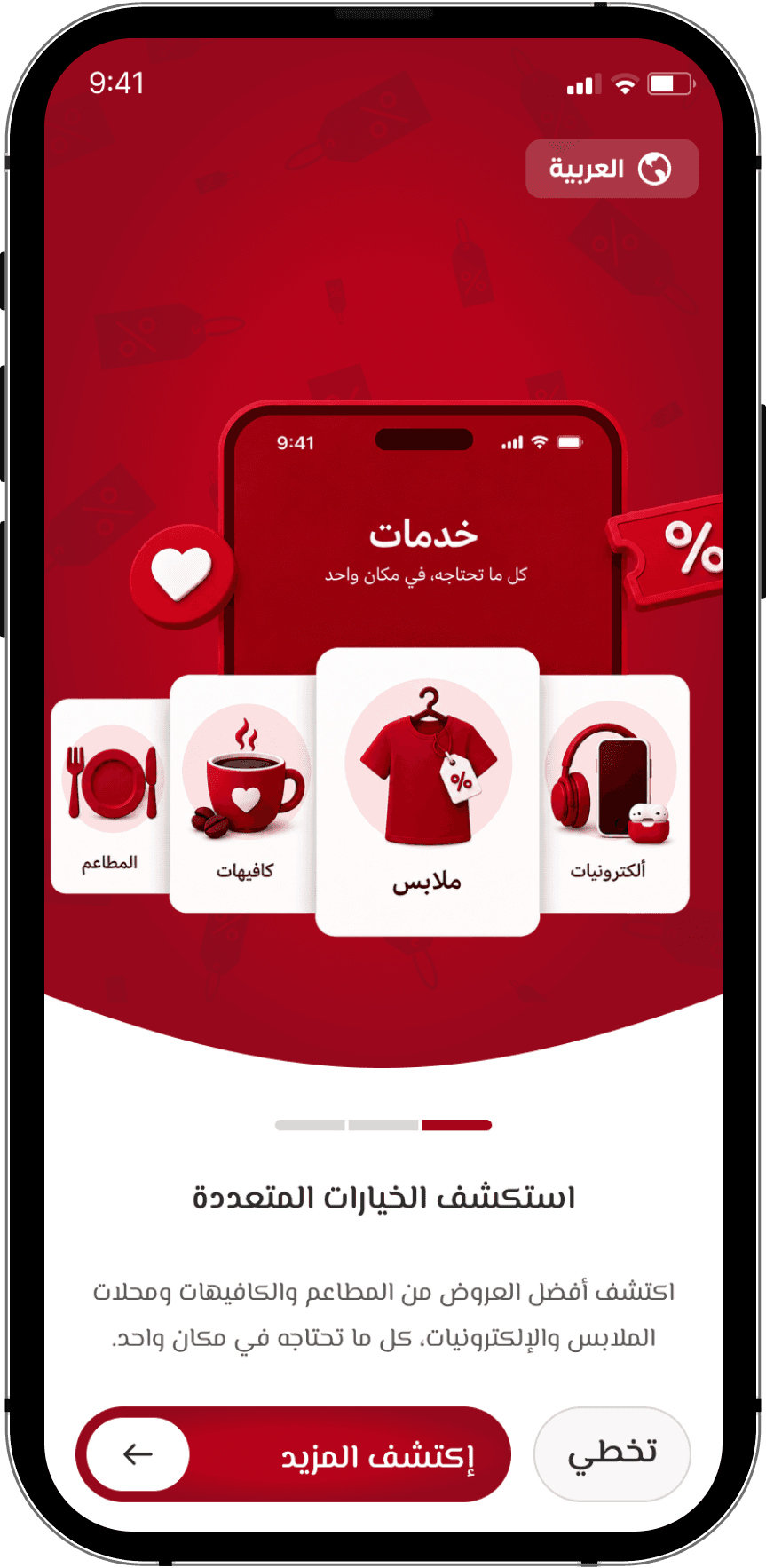 كوبونا